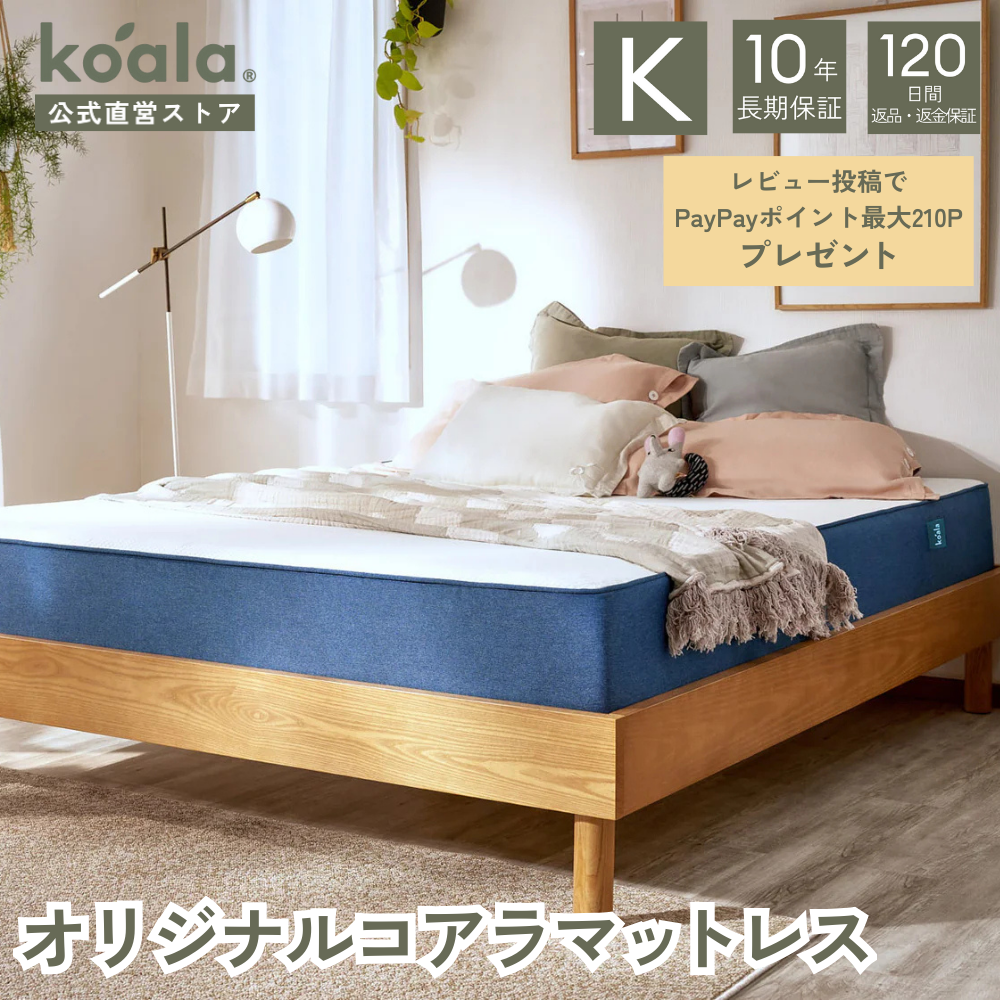 【全国送料無料】オリジナルコアラマットレス　セミダブルサイズ 上級睡眠健康指導士監修】セミダブルサイズマットレスの使用感や適した