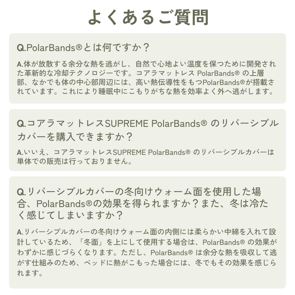 QA