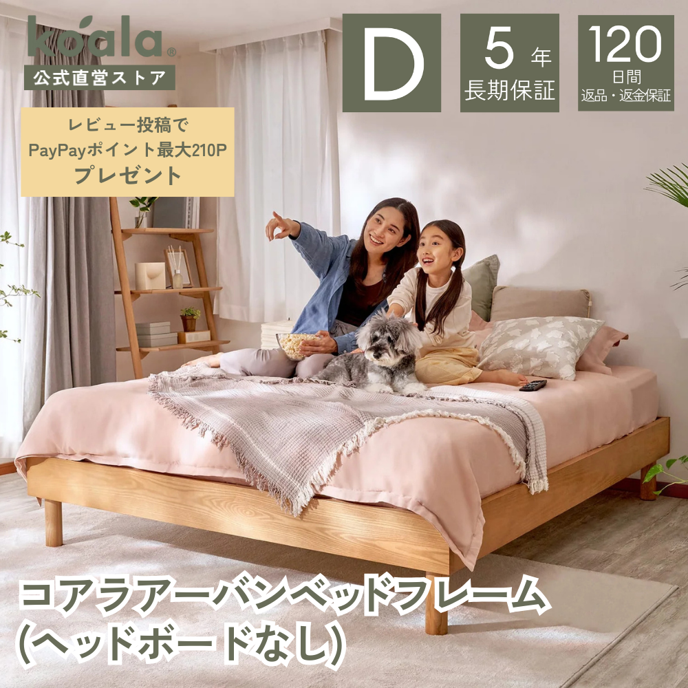 関西圏配送相談可]クイーンサイズ収納付きベッドフレーム＋クイーン