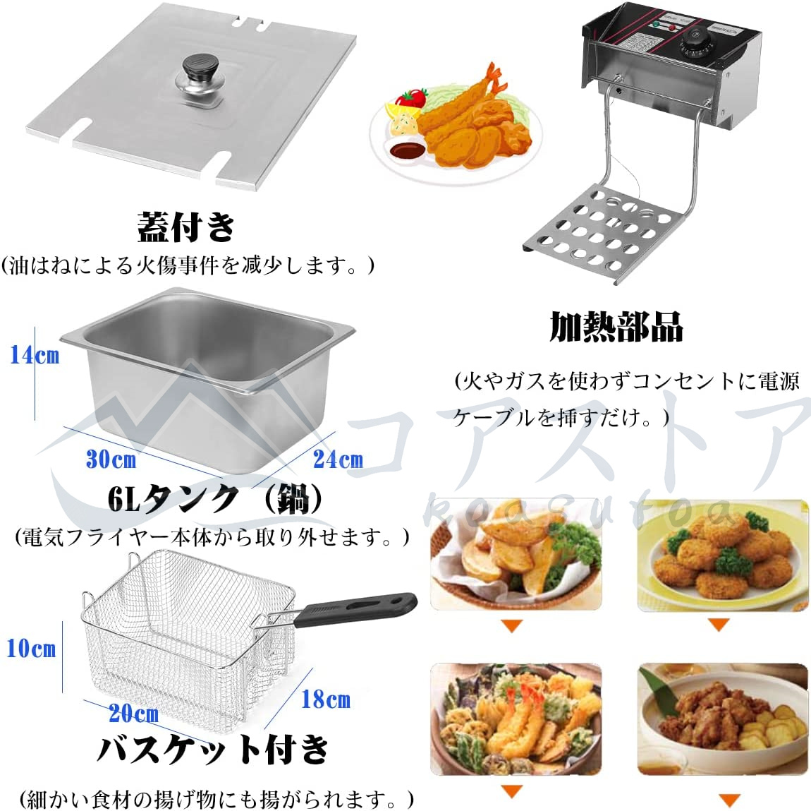 電気フライヤー 卓上フライヤー 揚げ物器 ミニフライヤー 温度調節 約60度〜180度 6L 揚げ物 家庭用フライヤー 業務用 おしゃれ 新生活  3年保証 DQL-DG-6