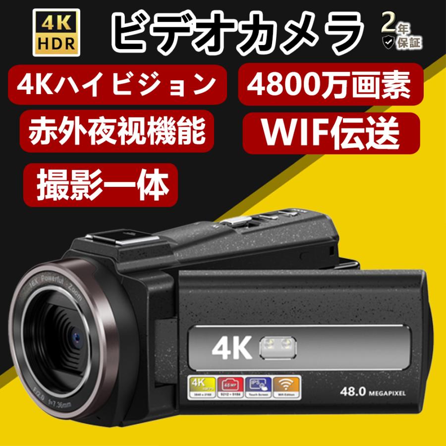 ビデオカメラ 4k 日本製 WIFI機能 vlogカメラ 4800万画素 60FPS 16倍ズーム デジカメ コンパクト デジタルカメラ  アクションカメラ HDMI出力 2.4Gリモコン