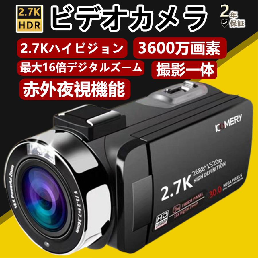 ビデオカメラ デジタル レコーダー デジカメ ＨＤ ハイビジョン 2.7K 30FPS MPリモコン 自撮り 録画 高画質 赤外線ナイトビジョン  夜間撮影 液晶タッチパネル