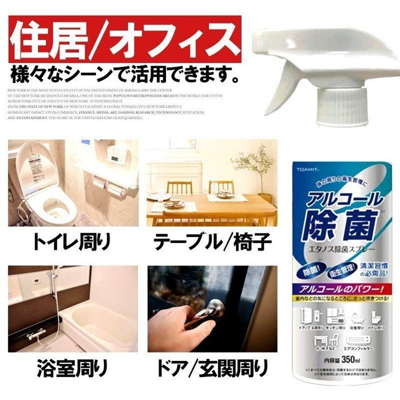 防護用品