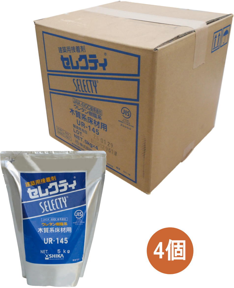 オーシカ セレクティ UR-145 5kg ケース4個入り : 小箱屋 - 通販 