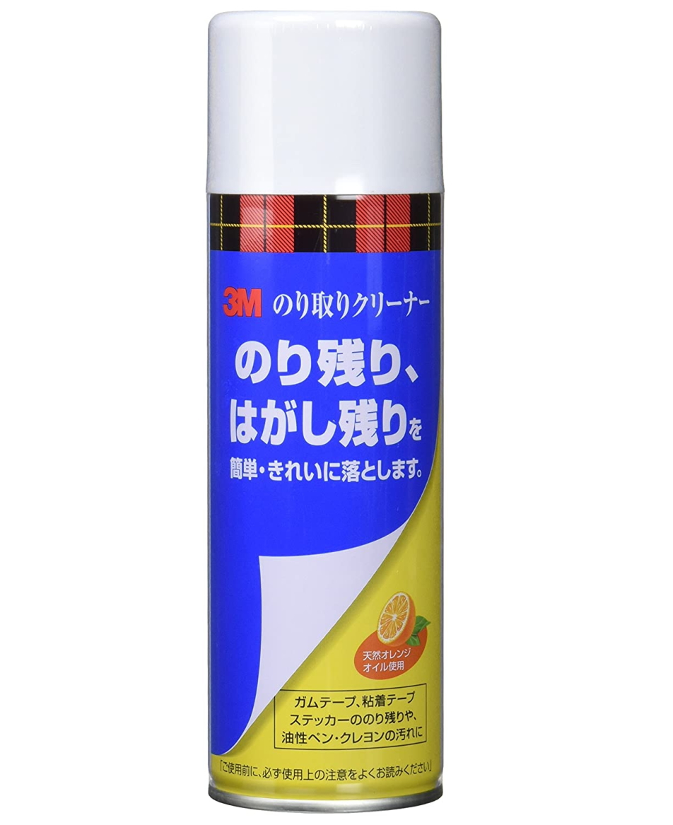 コニシ ボンド ホーロー補修用 ホワイト 8gセット #16621 : 小箱屋