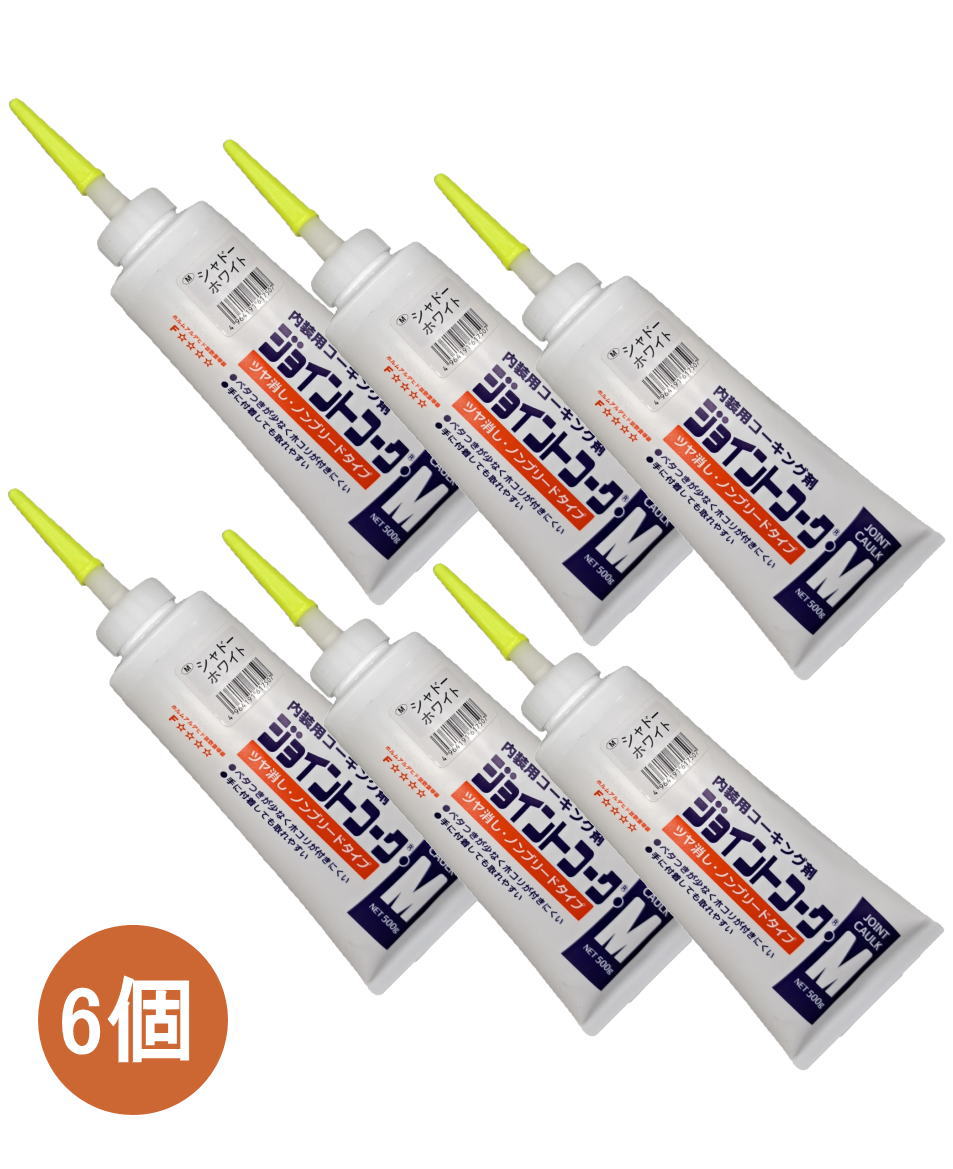 ヤヨイ化学 ジョイントコークM シャドーホワイト 500g 230-414 小箱6個入り | 