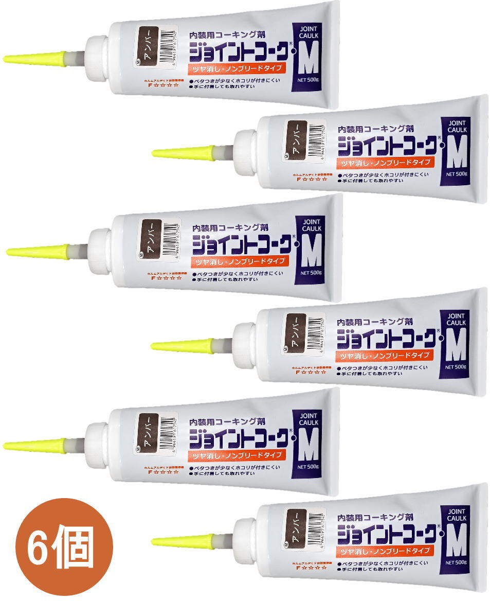 �����C���w �W���C���g�R�[�NM �A���o�[ 500g 230-418 ����6����