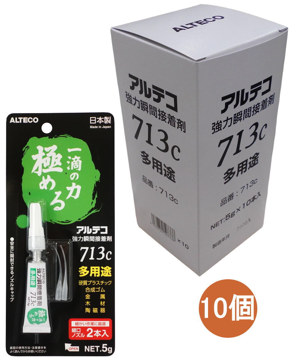 AeR ͏uԐڒ 713c pr 5g 10