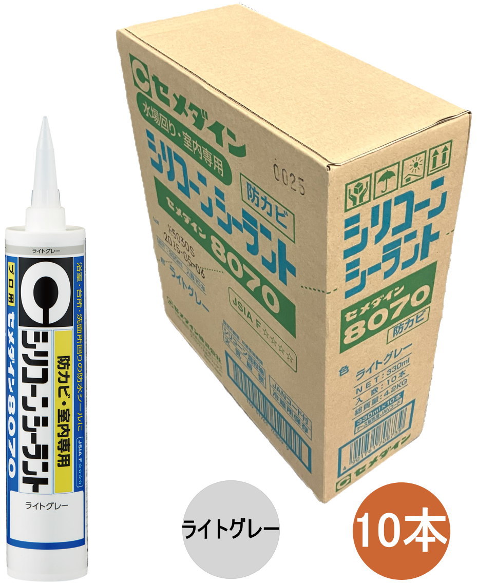 セメダイン シリコンシーラント 8070 ライトグレー 防カビ 330ml SR