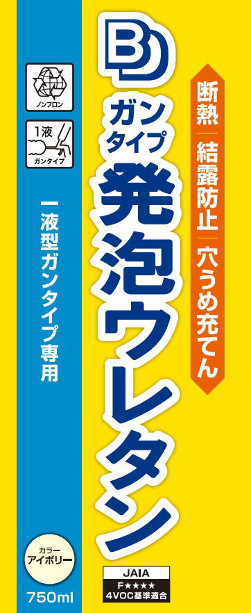 BD 発泡ウレタン ガンシステム専用一液型 750ml ケース15本入り : 小箱 