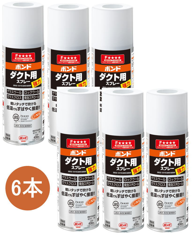 ボンド ダクト用スプレー 430ml 17缶