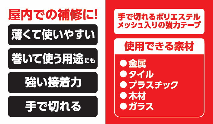 3M スコッチ 強力多用途補修テープ 48mm×18m DUCT-HD18 : 小箱屋