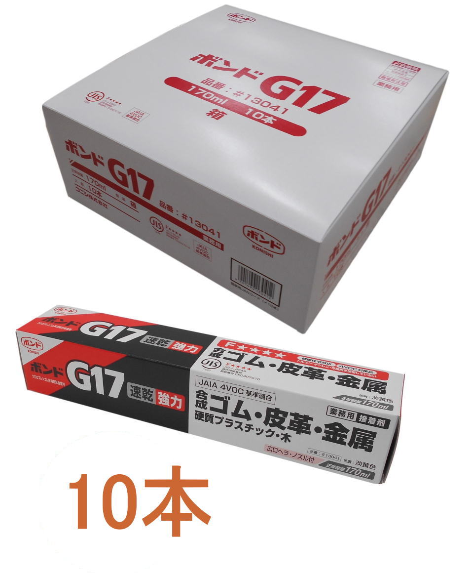 コニシ ボンド G１７　１７０ｍｌ　（箱） #13041 小箱１０本入り｜kobakoya
