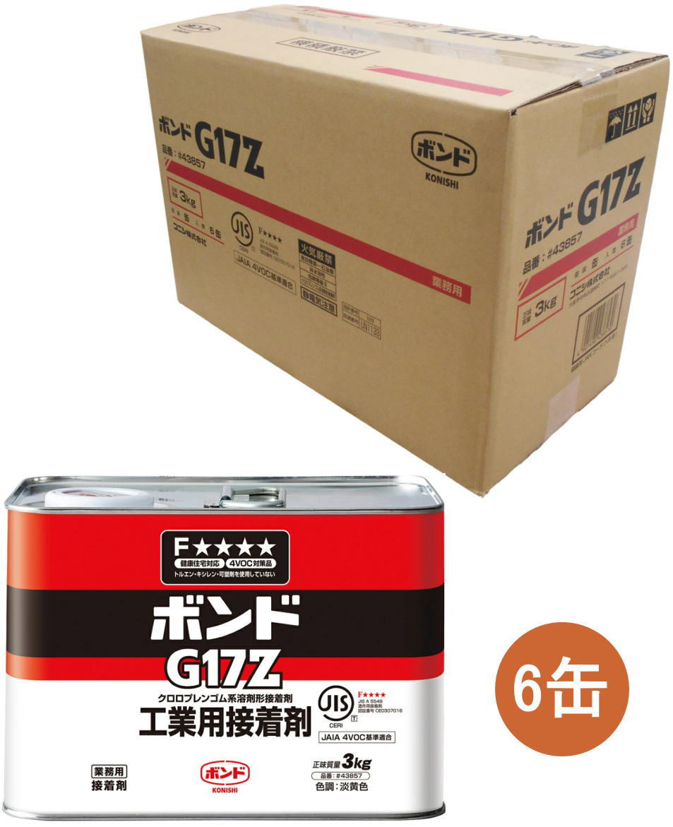 コニシ ボンド G17Z 3kg（缶） #43857ケース6缶入り : 小