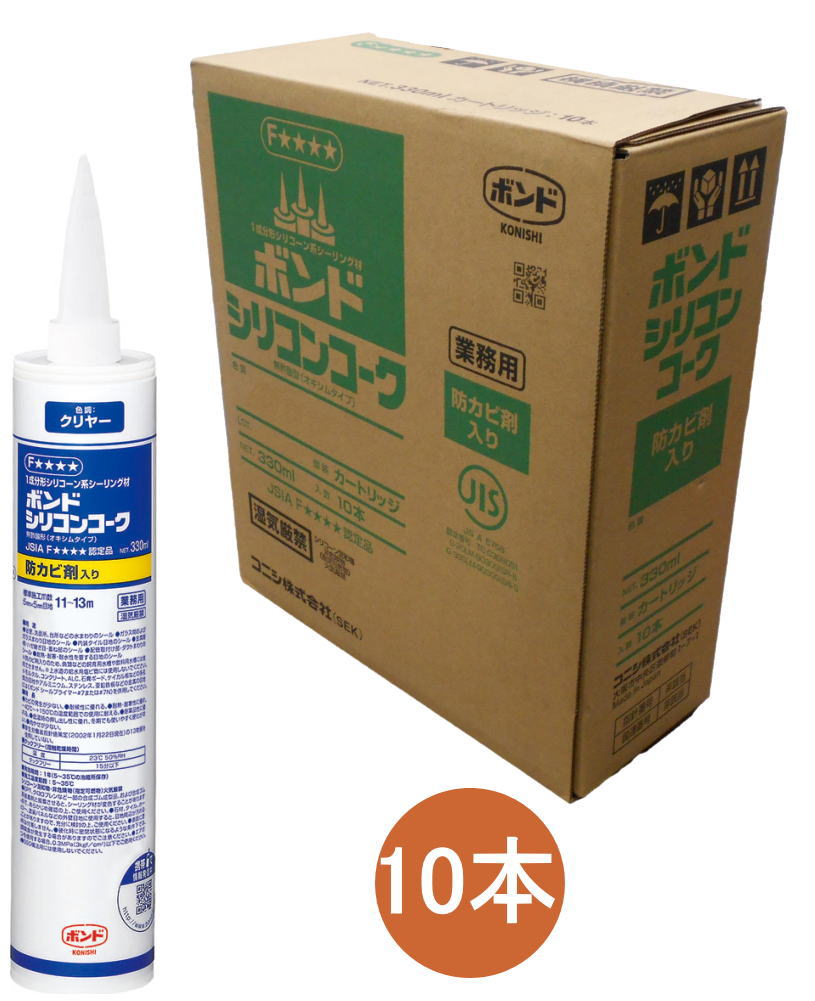 コニシ ボンド シリコンコーク 防カビ入り クリヤー 330ml #59084