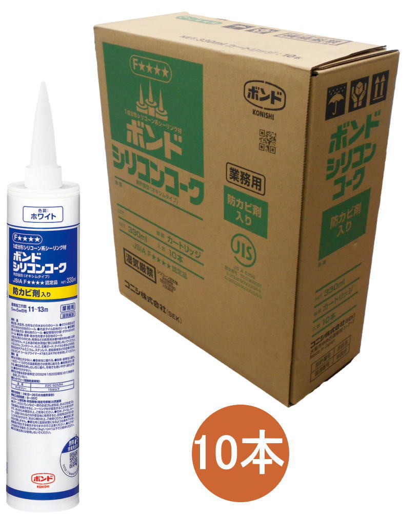 コニシ ボンド シリコンコーク ホワイト 330ml #55778 : 小箱屋 - 通販
