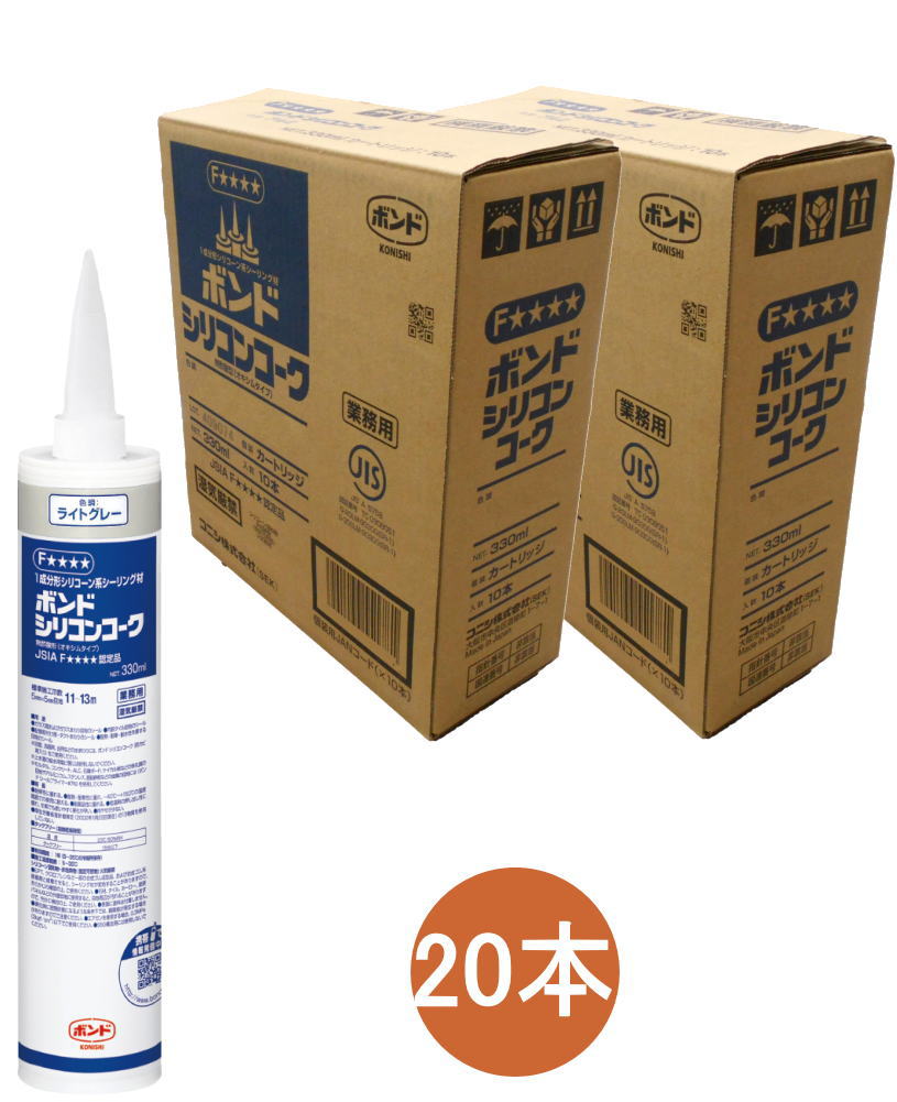 コニシ ボンド シリコンコーク ライトグレー 330ml #55288 ケース20本