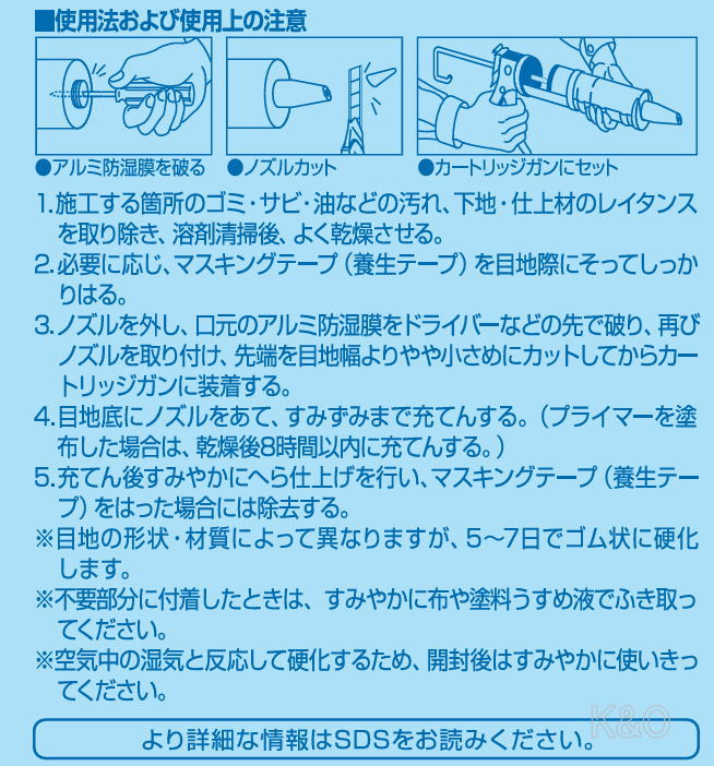 コニシ ボンド シリコンコーク ライトグレー 330ml #55288 : 小箱屋