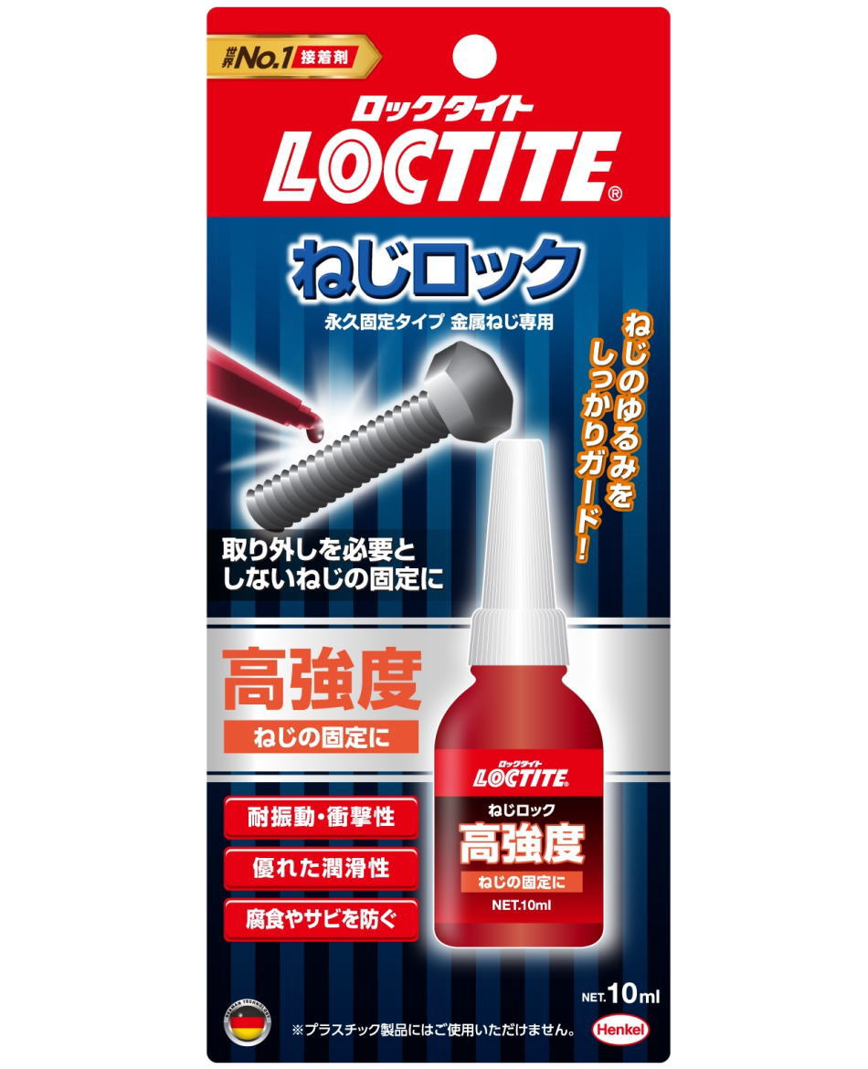 ヘンケルジャパン ロックタイト(LOCTITE)ねじロック高強度 10ml LNR