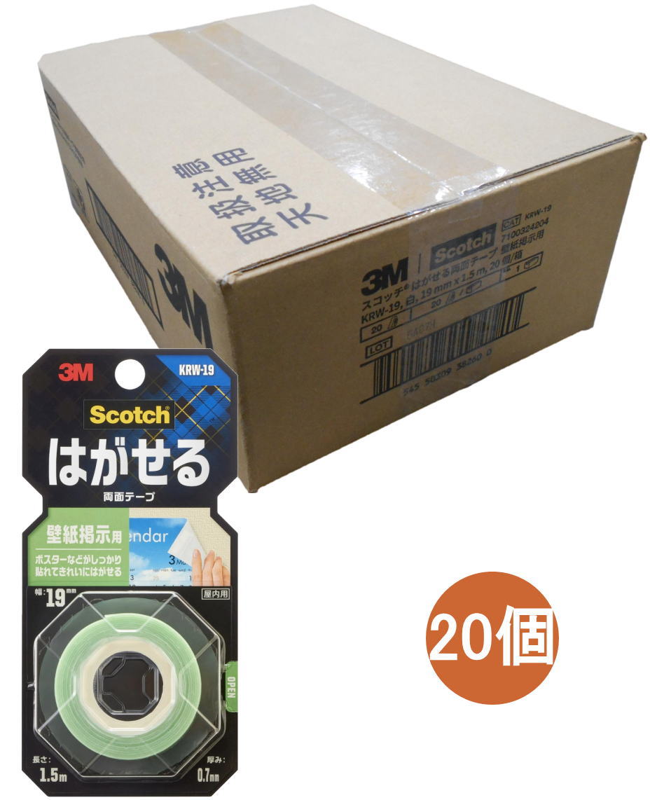 3M XRb` ͂ǎpʃe[v KRW-19 20