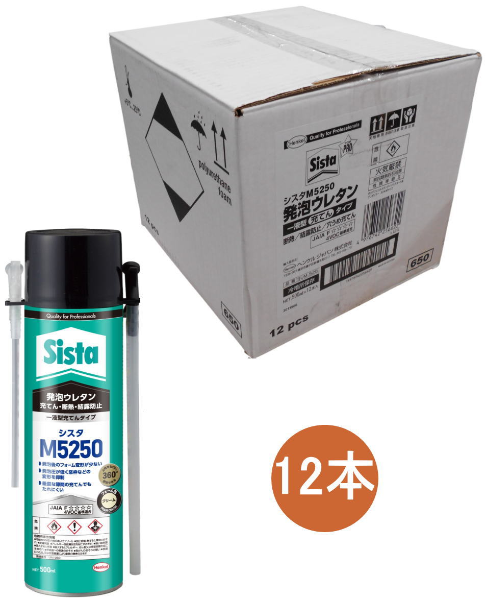ヘンケルジャパン シスタ M5250 （発泡ウレタン） 500g SUM