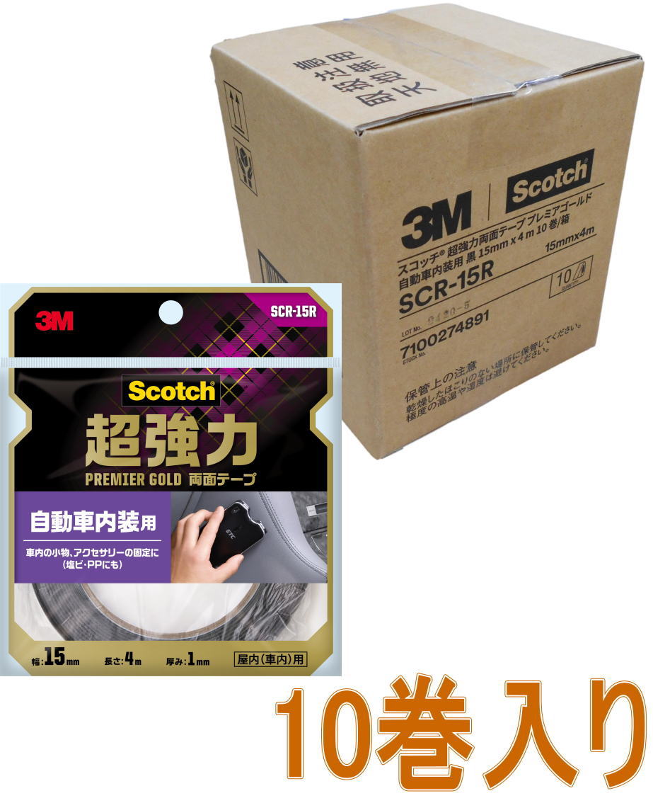 3M ͗ʃe[v v~AS[h ԓp 15mm×4m SCR-15R 10