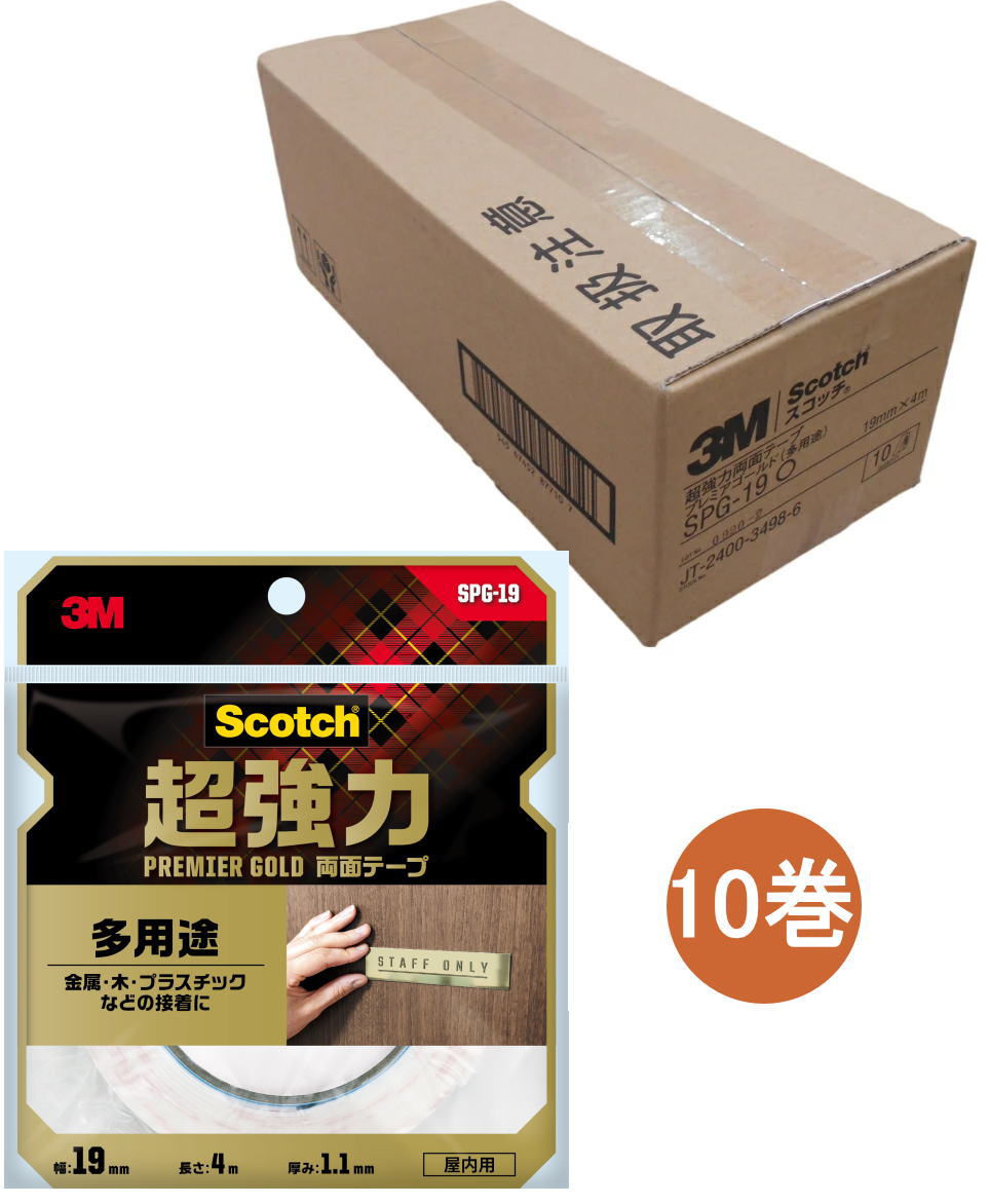 3M XRb` ͗ʃe[v v~AS[h pr SPG-19 19mm×4m P[X10