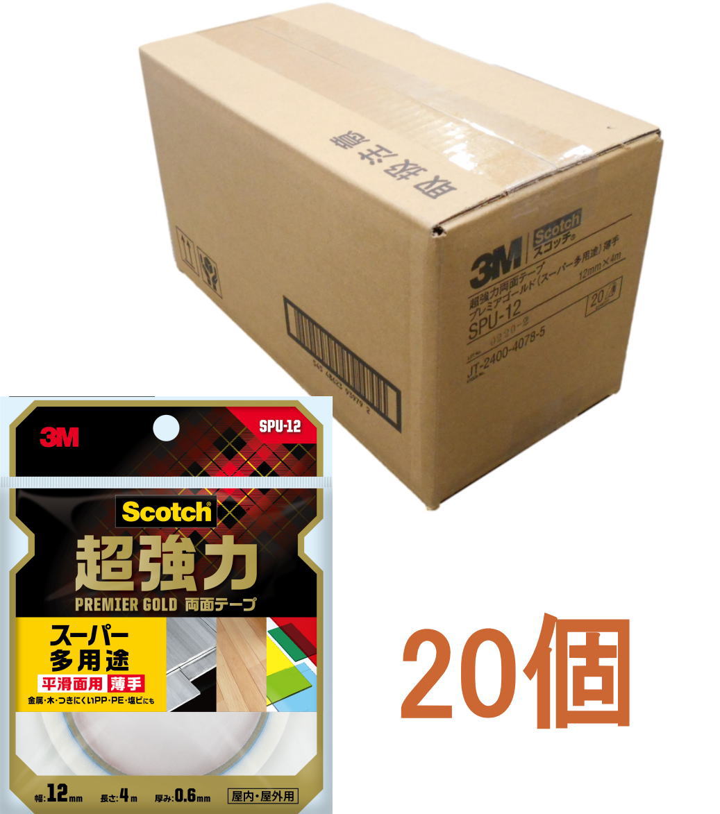 3Mプレミアゴールド スーパー多用途 平滑面用 （ＳＰＵ−１２）12mm×4ｍ 小箱20個入り（お取り寄せ品） :4548623939797 1:小箱屋