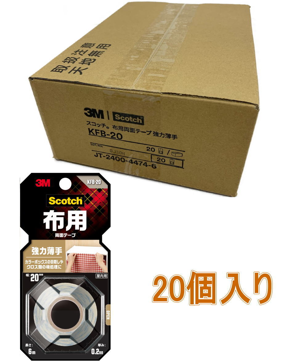 3MiX[Gjzpʃe[v@͔@KFB-20@20mm×6m@20i񂹕ij
