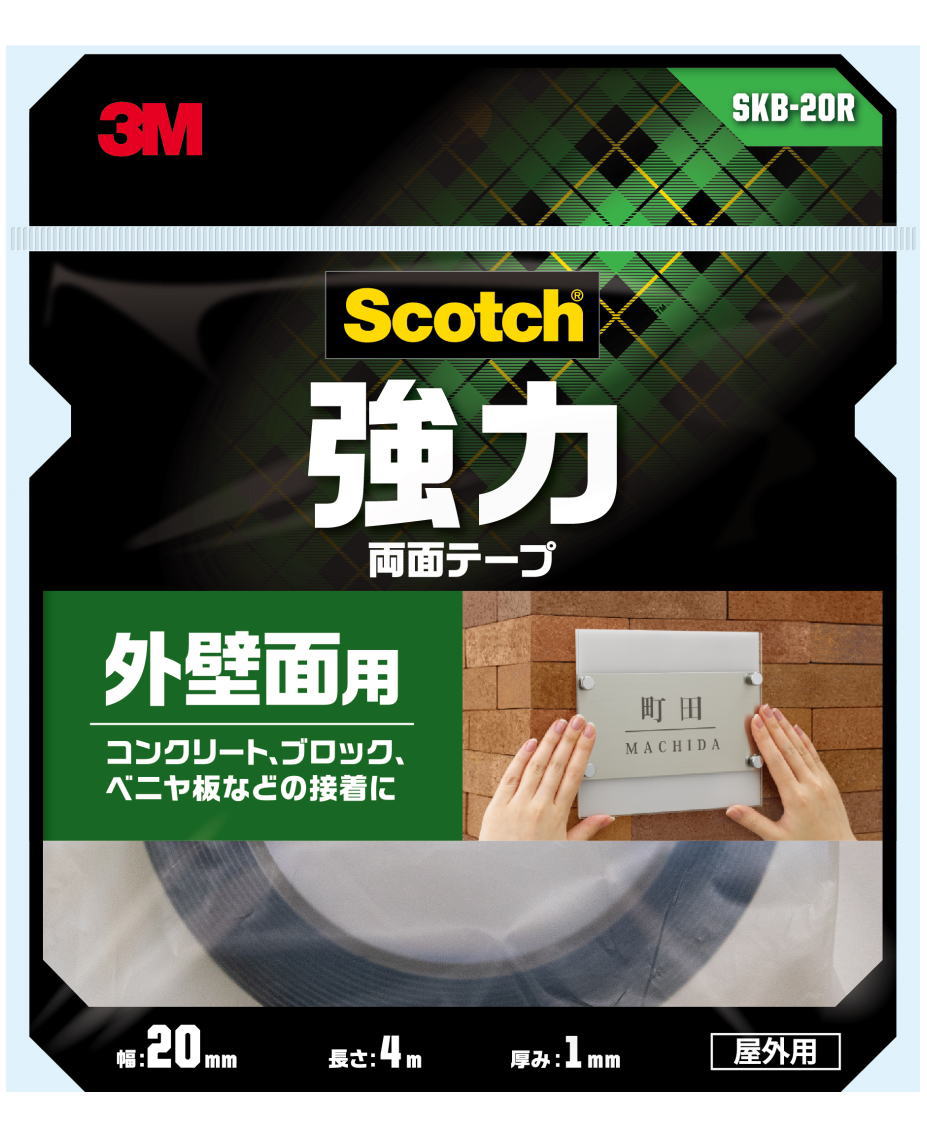 3M 3M スコッチ 強力両面テープ 外壁面用 SKB-20R 20mm×4m (両面