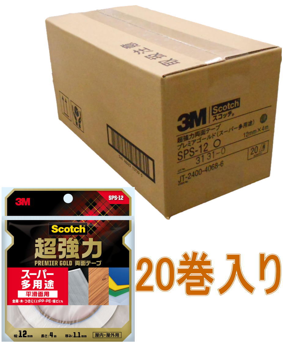 3M（スリーエム） 超強力両面テープスーパー多用途（ＳＰＳ−１２