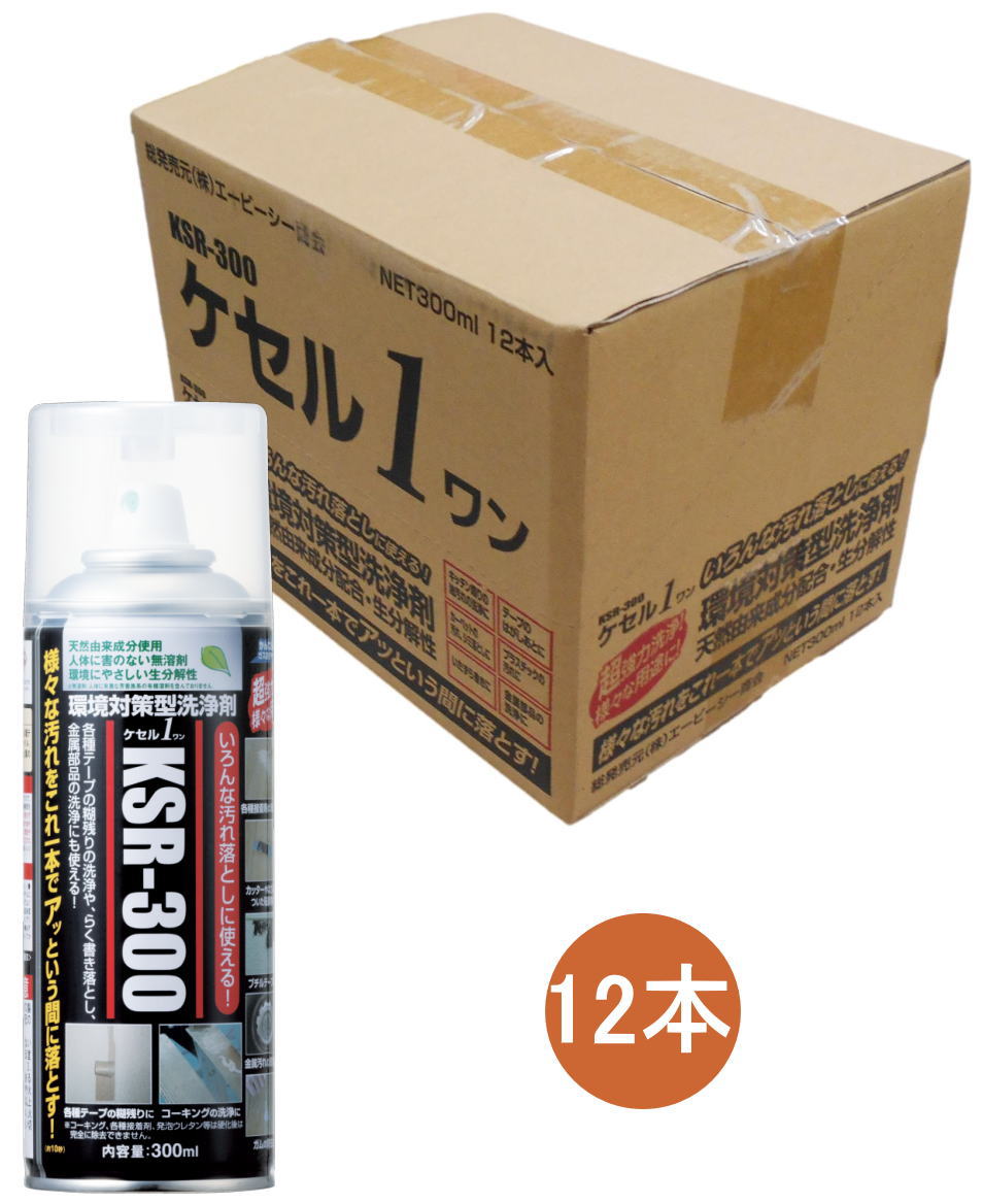 ABC商会 ケセルワン 300ml KSR-300 ケース12本入り