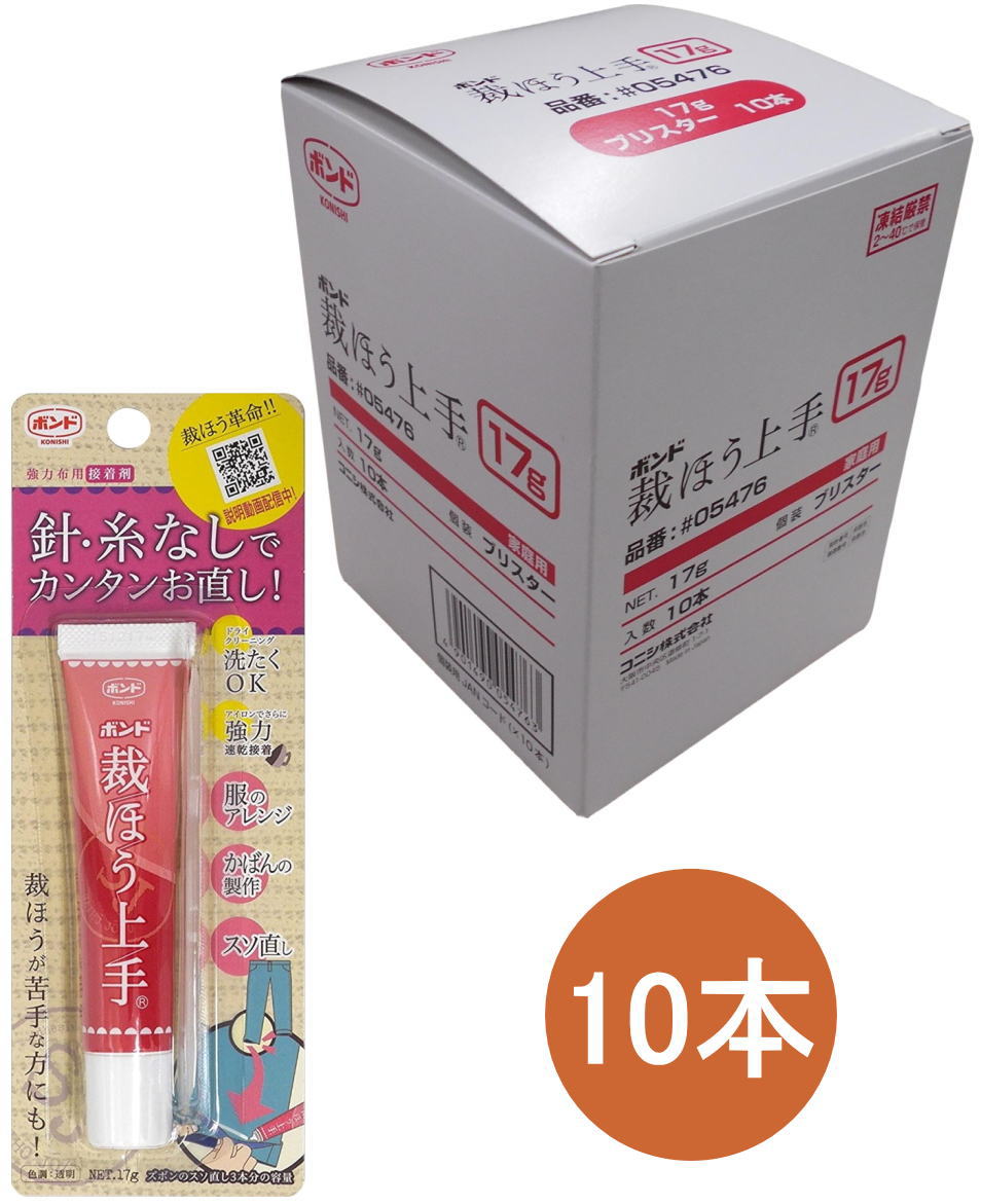 コニシ ボンド 裁ほう上手 17g #05476 小箱10個入り - のり