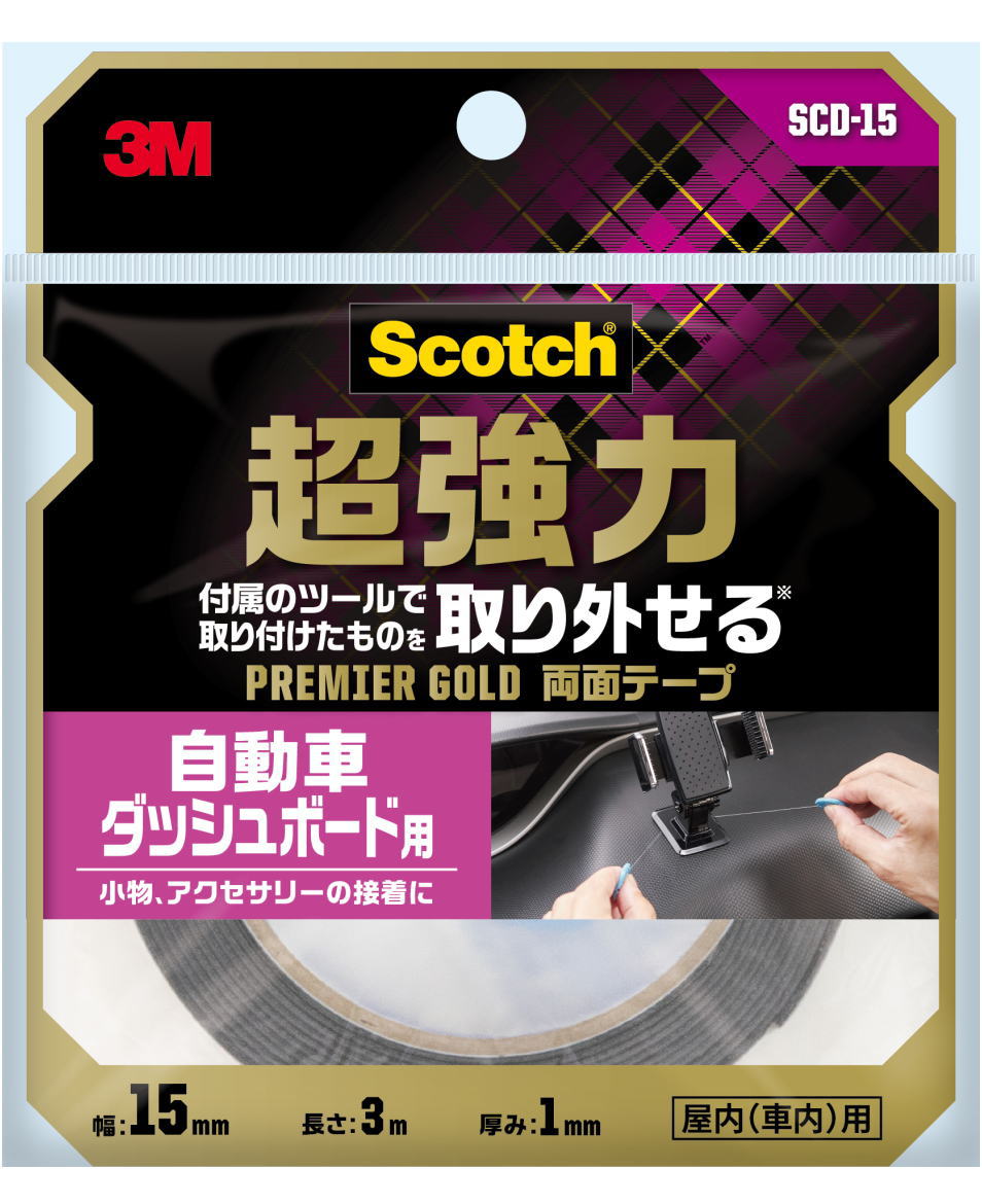 3M（スリーエム）自動車ダッシュボード用両面テープ　SCD-15　15mm×3M｜kobakoya