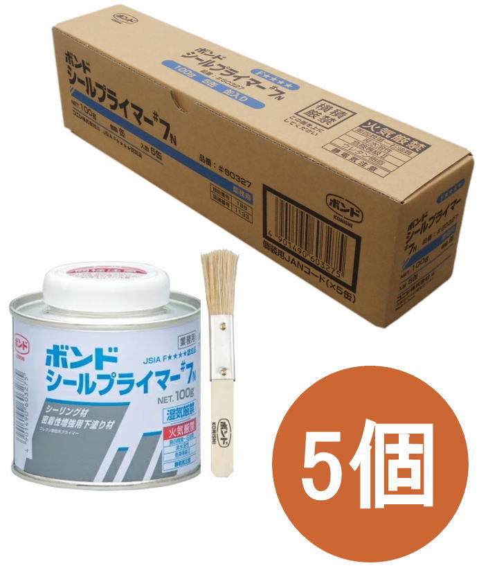 コニシ ボンド シールプライマー♯7N 100g #60327 小箱5缶