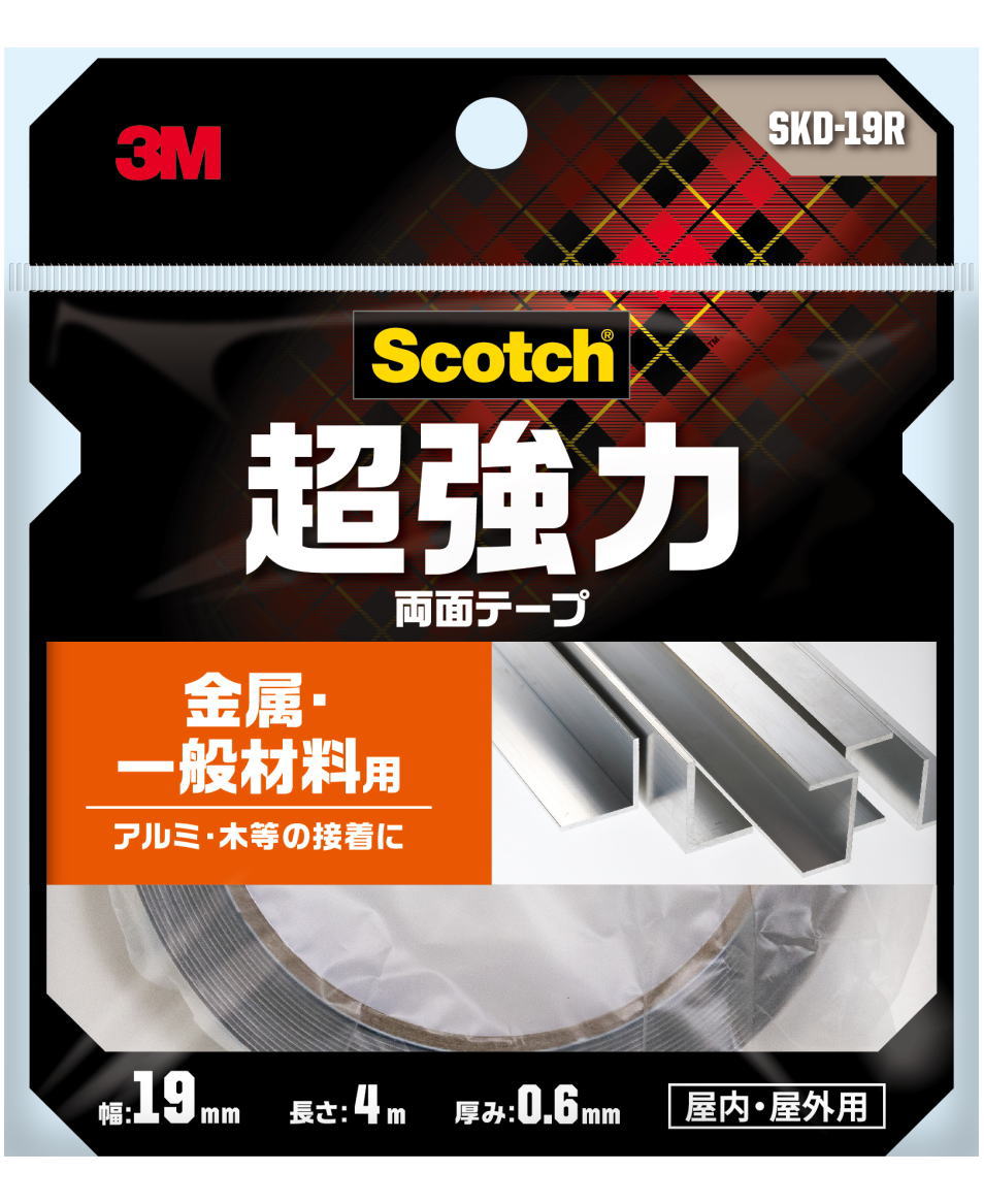 一般用両面テープ 3Mスコッチ PGD-15 50個 PGD-15 | スコッチ 一般用両面テープ | スリーエムジャパン