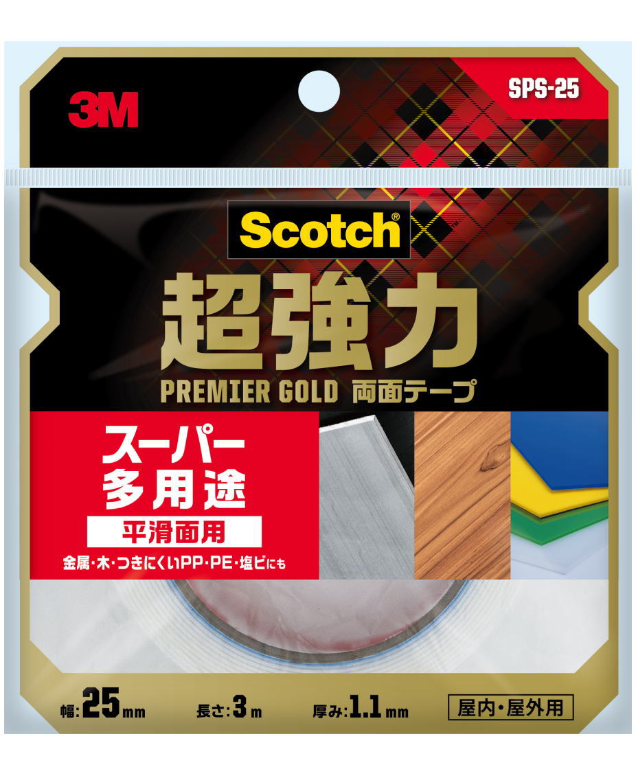 3M（スリーエム）　超強力両面テープスーパー多用途（ＳＰＳ−２５）　２５mm×3M