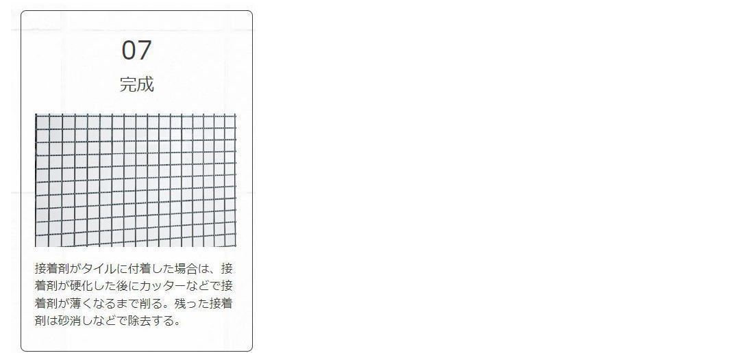 セメダイン タイルエース Pro グレー 2kg RE-452 小箱9個入り