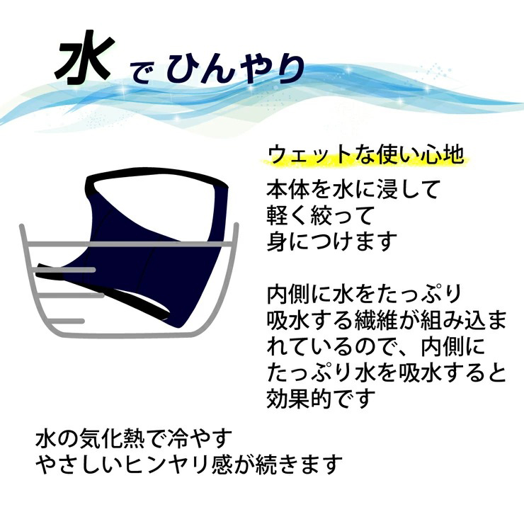 涼しくなれるアルミポケット付き薄型アイスバック・クールビット冷袋熱中対策グッズ現場冷たいアイスバックcoolbit4CLCB1工事現場熱中症対策ベスト父の日プレゼント