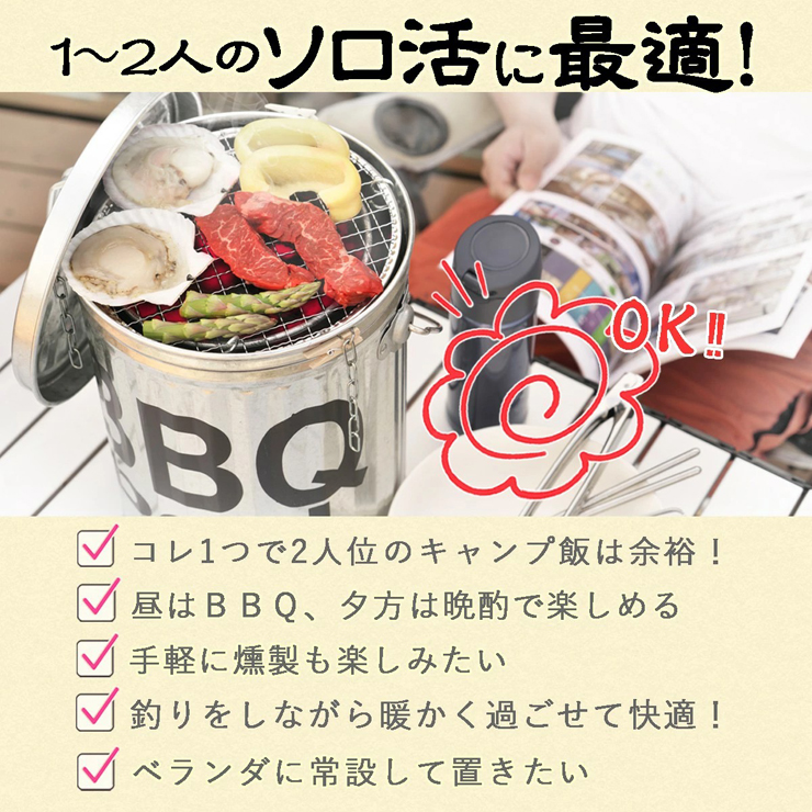 車載も楽々!安全・簡単に本格BBQが出来る!1人から2人様用 車載も楽々!安全・簡単に本格BBQが出来る!1人から2人様用