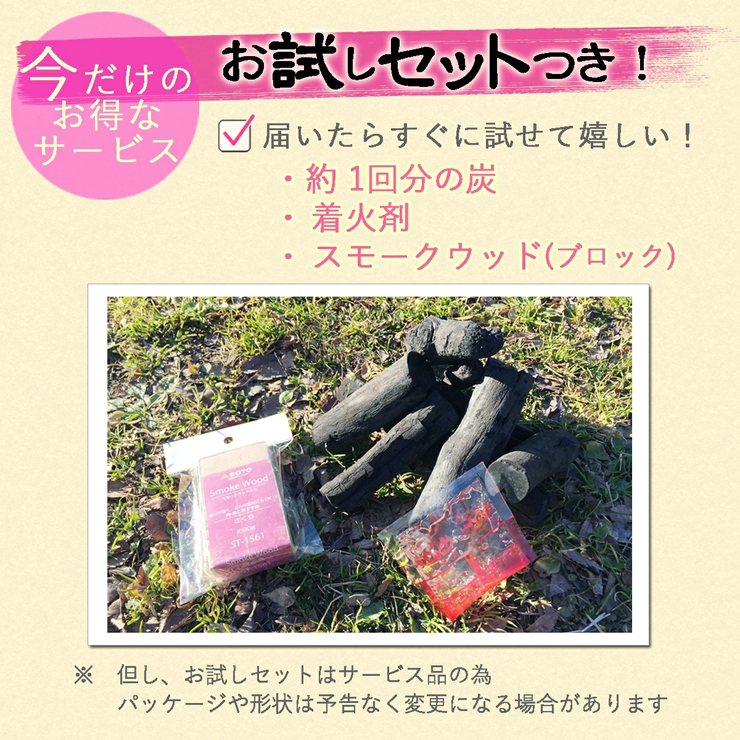 車載も楽々!安全・簡単に本格BBQが出来る!1人から2人様用 車載も楽々!安全・簡単に本格BBQが出来る!1人から2人様用