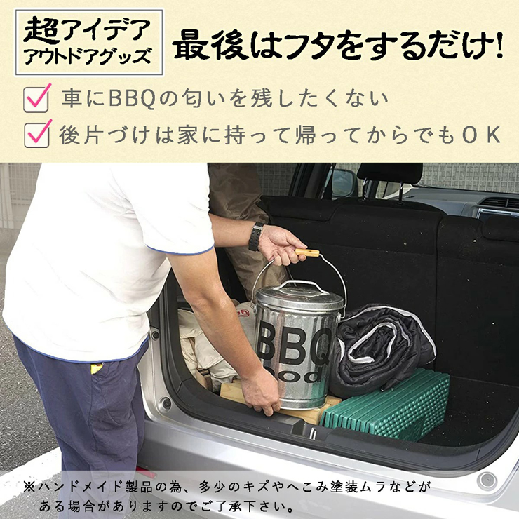 車載も楽々!安全・簡単に本格BBQが出来る!1人から2人様用 車載も楽々!安全・簡単に本格BBQが出来る!1人から2人様用