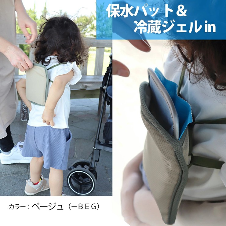 保水パット 冷蔵ジェルパットが入ります