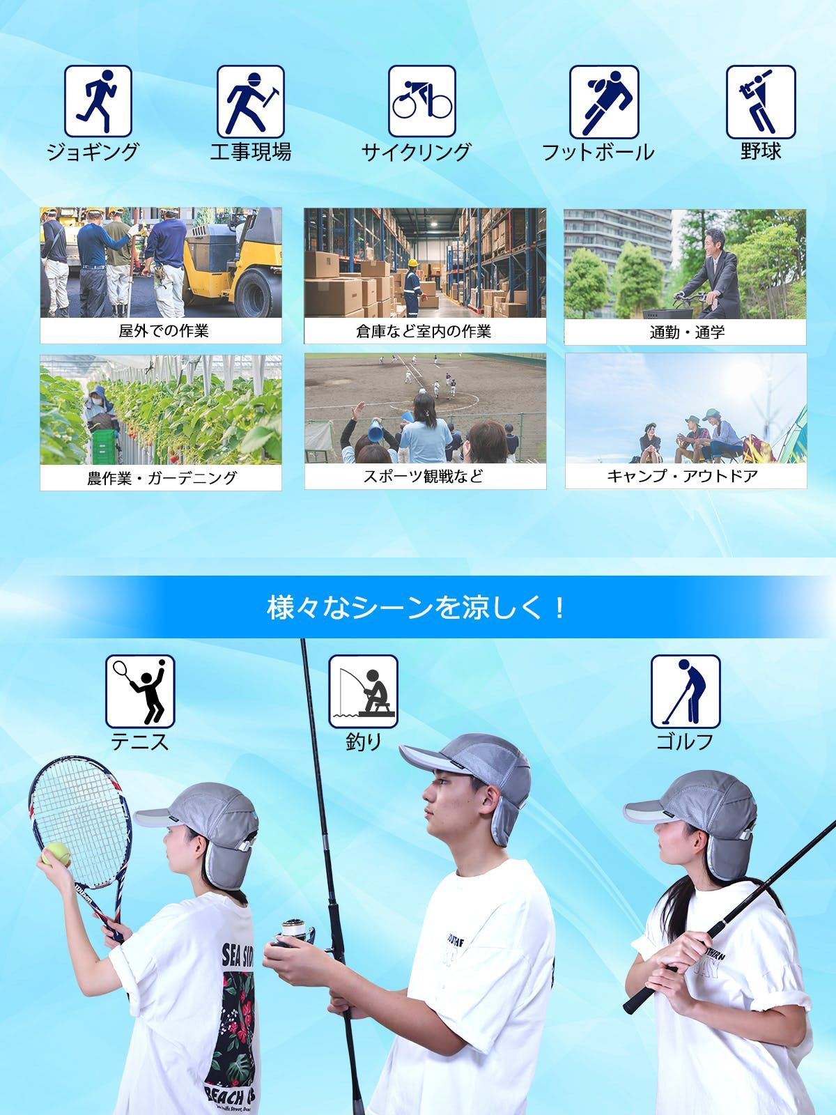 クールビット ウォーターインクールキャップ