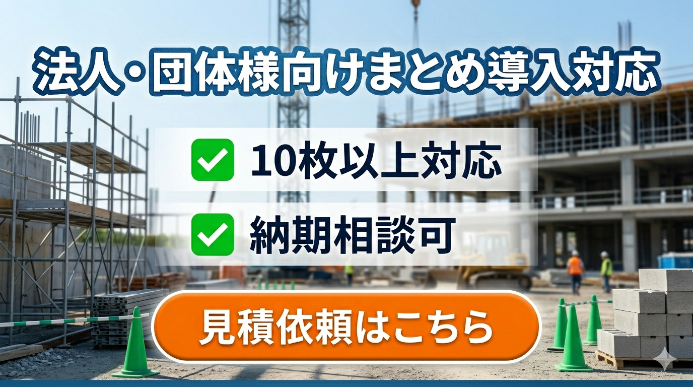 クールビット,coolbitビルダーV,色はグレーとネイビー,炎天下で後頭部を”冷やす”coolbitの作業用・工事用シリーズ,早めに準備しましょう,夏の熱中症対策に！,暑さ対策は、安全、健康、能率アップに必須です！,熱中症に注意しましょう！,作業用シリーズ累計販売50万枚突破！,売れてます！