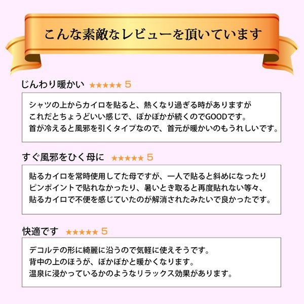 暖か花 レビュー じんわり温かい すぐ風邪ひく母にプレゼント 温泉に浸かっているよう 快適です