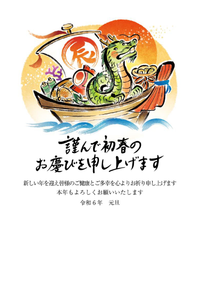 海外規格 年賀状 カラー 500枚(税込・送料無料・はがき代込み