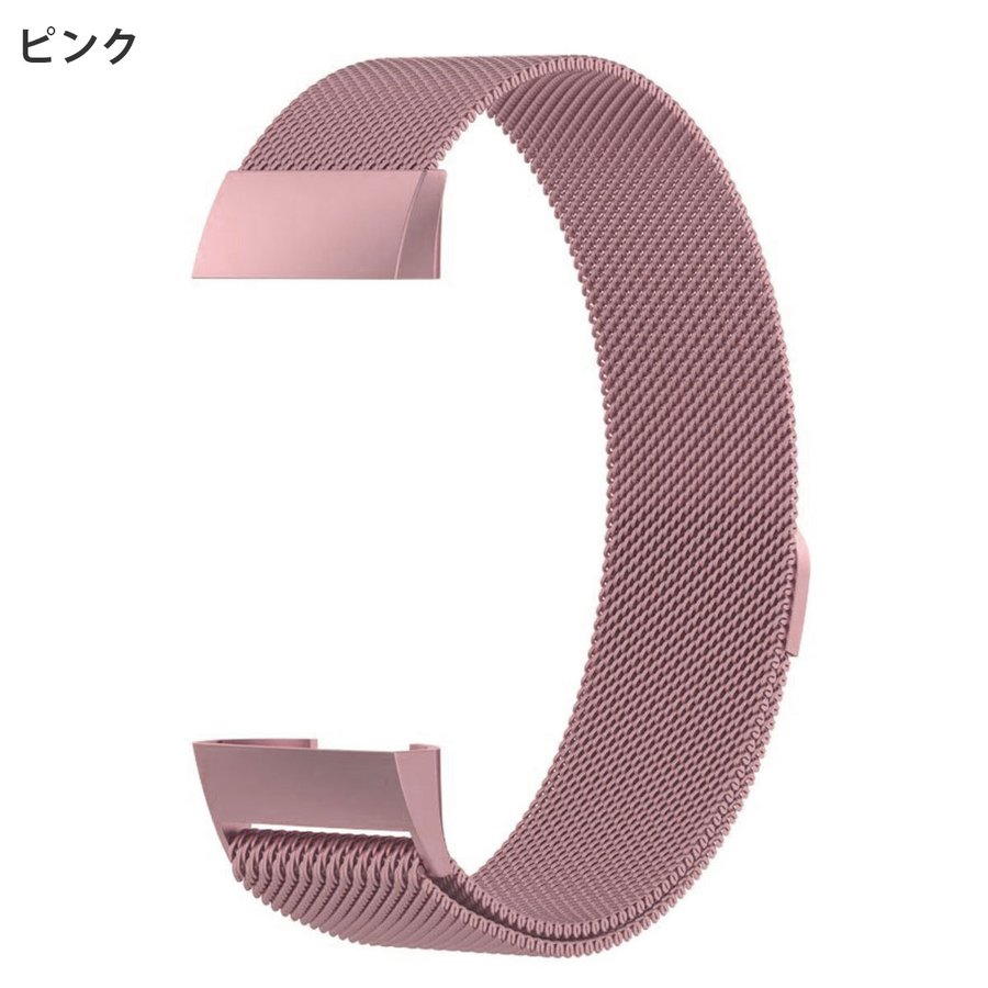 Fitbit Charge3 Charge4 バンド ベルト 交換 フィットビット チャージ 3 4 対応 ベルト ステンレス｜kobayashi-storetwo｜04