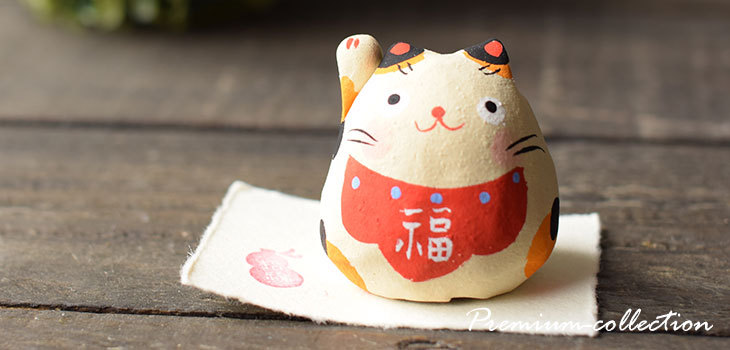 やきもの人形 張子風 招き猫 陶器製 : goods084 : 小林陶芸 - 通販