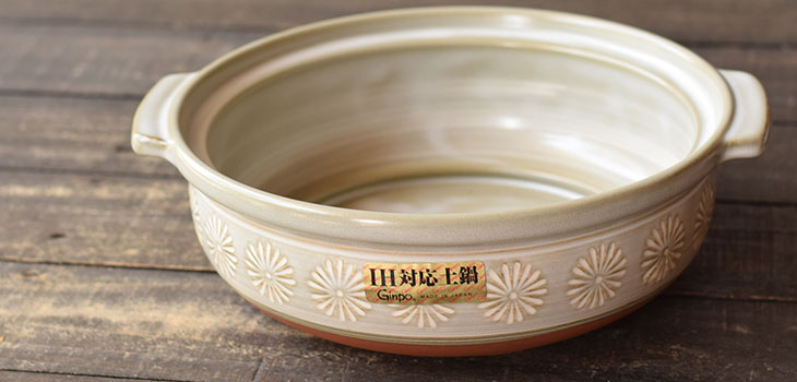 食器 アウトレット 花三島8号 本体のみ 個数限定品 処分価格 H : 小林